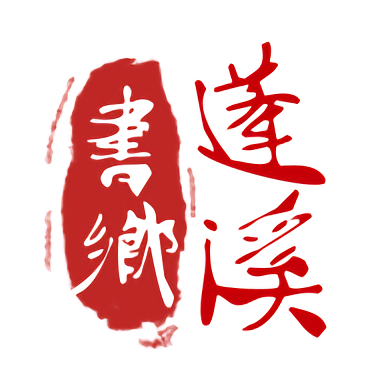 使用 com 开展在线业务的策略
